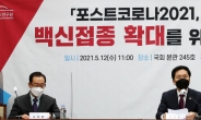 [헤럴드pic] 발언하는 김기현 국민의힘 대표 권한대행