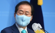 ‘홍준표 복당’ 대구서 반대 목소리…“‘도로 한국당’ 안돼”