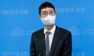 김웅, 1호 법안으로 ‘정보경찰 폐지’ 발의
