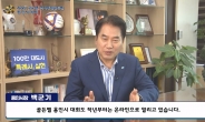 ‘2021 ontact 고교생 역사통일골든벨 용인시대회’ 성황