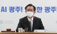 김부겸 “가상자산 사업자신고로 투명성 제고…불법 엄정대응”