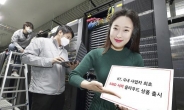 KT, AMD 서버 클라우드 상품 출시