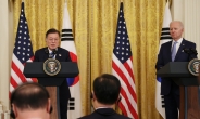 [한미정상회담] 文대통령 “한미, 대만해협 평화와 안정 위해 협력”