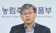 농관원, 김장채소 원산지 표시 집중 단속…최대 1억원 벌금형