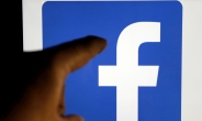 페이스북 “가짜 계정 활동 1,2위 국가는 러시아와 이란”