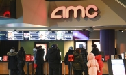 게임스톱 다음은 AMC?…개미 투자자들, 극장주 AMC 폭등 주도