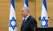 이스라엘, ‘反네타냐후 블록’ 거국 연정 구성 임박…네타냐후 실각 위기