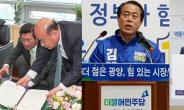 기력 쇠약해진 정현복 후임 노리는 광양시장 후보군 누구