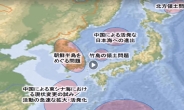정부, 독도를 다케시마로 표기한 日영상에 유감 전달