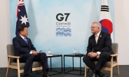 한·호주 정상회담…저탄소기술 협력 논의 [G7정상회의]