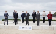 G7, 새 글로벌 인프라 파트너십 구축 합의…中 ‘일대일로’ 맞불