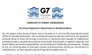 G7 “열린사회 공유가치 전세계적으로 증진할 것”[인더머니]