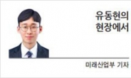 [유동현의 현장에서] 이루다에게 온 편지