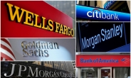 美 은행들, 연준 ‘스트레스 테스트’ 통과…배당·자사주 매입 재개