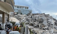 미국 아파트 붕괴, 실종자 159명…“잔해 속 생존자 소리”