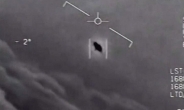 미 당국 UFO 평가 보고서 공개…“실체 규정하기엔 정보 부족”