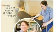 윤석열 페북 30분만에 비공개…“애처가·국민 마당쇠·엉덩이탐정”