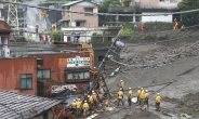‘검은 흙더미’ 日 시즈오카 산사태로 2명 사망· 20명 실종…10명 구조