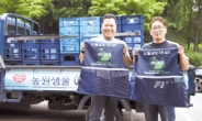 동원F&B, 폐페트병 재활용 친환경 유니폼 배포 ‘ESG 경영 강화’