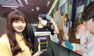 LGU+, 국내 최초 8K 3D VR 드라마 공개