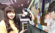 LG유플러스, 국내 최초 8K·3D·VR 드라마 공개