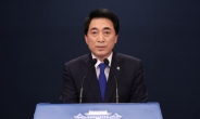 '대통령 일본  가지말자' 의견에 靑수석 