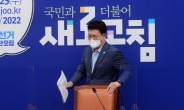 與, 경선 ‘3주 연기’ 유력…TV토론 취소에 이낙연 측 반발