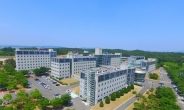 한국 에너지 공대, 첫 대학원생 모집 요강 공개