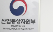 박진규 산업 차관, 40개 산하 공공기관 사이버위협 대응 점검