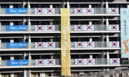 손기정 등 8명 韓선수가  일본인?…日올림픽위, 의도적 ‘거짓 소개’