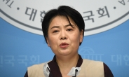 [속보] ‘부동산 의혹’ 윤희숙, 의원·대선후보 사퇴 선언