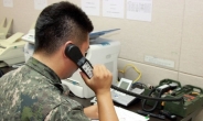 남북, 서해 軍통신선도 재개…동해지구는 기술적 문제 남아
