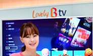 태블릿 속에 IPTV가 ‘쏙’…SK브로드밴드, ‘B tv 에어’ 출시