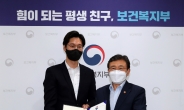 한국아스트라제네카 도현웅 상무, 복지부장관 표창 수상