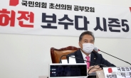 박진 “주거안정 전담부처 신설”…1호 대선공약 발표