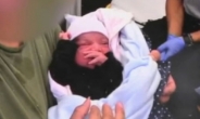 “버려진 옷장 서랍에 갓난아기가”…43도 폭염속 극적구조