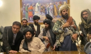 탈레반 대통령궁 장악에…아프간주재 한국대사관 잠정폐쇄