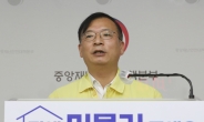 “모더나, 백신 물량·공급 일정 이번 주 우리정부에 재통보”