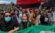 총 앞에서도 시위·천혜 요새로 저항세력 집결…아프간 속 ‘反 탈레반’