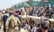 아프간인 378명 인천 도착…코로나 검사후 임시숙소로 이동