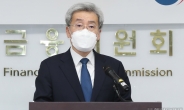 고승범, “가계부채 추가 대책 준비” “코로나대출연장 추석 전 결정”