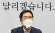 김기현 “與, 무엇이 두려워 ‘언론재갈법’ UN서한 숨겼나”