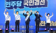 [속보] 이재명, 첫 순회경선 압승…대전·충남서 54.8% 득표