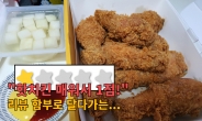 “핫치킨 매워서 1점” …‘진상 리뷰’ 함부로 달다 배달앱 못 씁니다