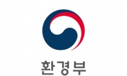 환경부,  SK하이닉스 등과 '기후변화·재난 대비 취수시설 개선' 업무협약