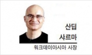 [특별기고] 팬데믹 시대 성장, 긍정적인 ‘직원 경험’이 해답