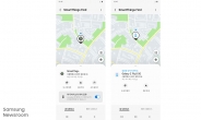 “내 폰 어디있지?” 삼성 ‘스마트싱스 파인드’ 서비스 1억명 가입