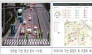 서울·부천·안양·대구·대전, ‘우수 스마트도시’ 인증받아