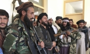 美·英 등 21개국 “탈레반, 전 정부군 처형은 심각한 인권유린” 우려