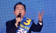 정세균 “보수가 가장 두려워하는 후보 선택해달라” 지지 호소